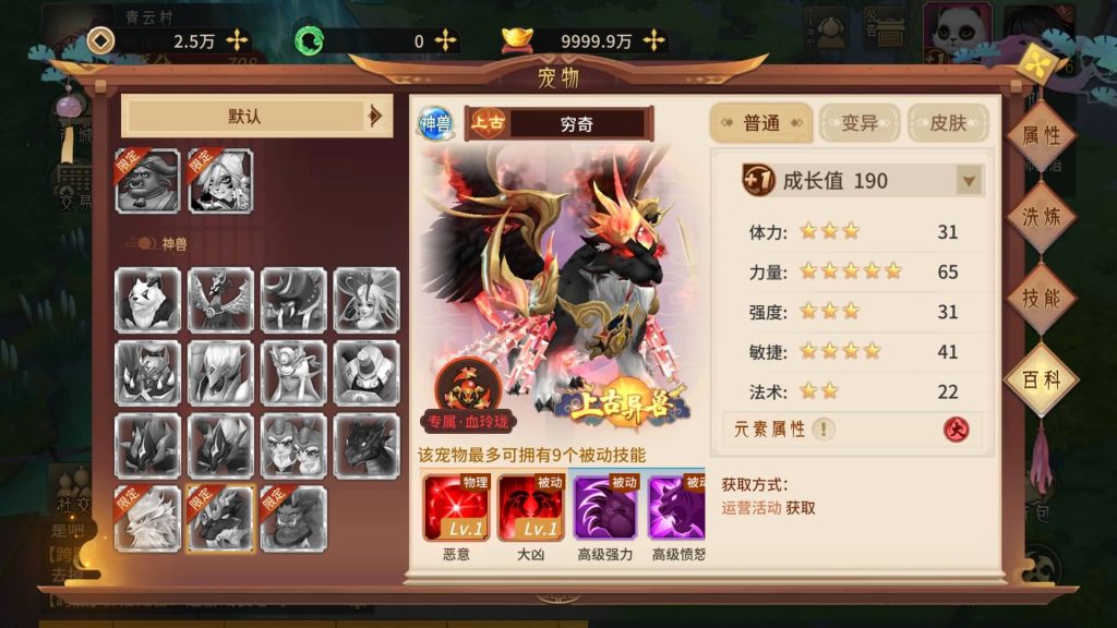 图片[13]源码下载-游戏源码下载-手机游戏源码下载-手机游戏服务端下载-服务端下载-游戏服务端下载-页游服务端下载-页游私服-端游私服-手游私服-游戏私服-网站源码下载-架设工具下载-私服下载【万灵山海之万物归元修复完整版】全自动搭建服务端+视频搭建教程源码下载-游戏源码下载-手机游戏源码下载-手机游戏服务端下载-服务端下载-游戏服务端下载-页游服务端下载-页游私服-端游私服-手游私服-游戏私服-网站源码下载-架设工具下载-私服下载久似妖气源码网