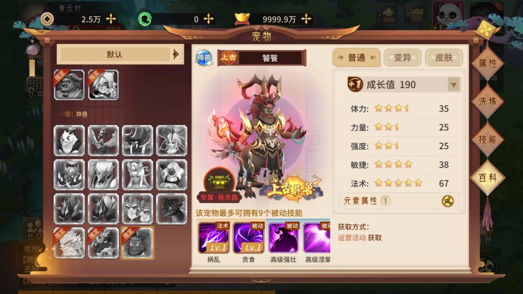 图片[14]源码下载-游戏源码下载-手机游戏源码下载-手机游戏服务端下载-服务端下载-游戏服务端下载-页游服务端下载-页游私服-端游私服-手游私服-游戏私服-网站源码下载-架设工具下载-私服下载【万灵山海之万物归元修复完整版】全自动搭建服务端+视频搭建教程源码下载-游戏源码下载-手机游戏源码下载-手机游戏服务端下载-服务端下载-游戏服务端下载-页游服务端下载-页游私服-端游私服-手游私服-游戏私服-网站源码下载-架设工具下载-私服下载久似妖气源码网