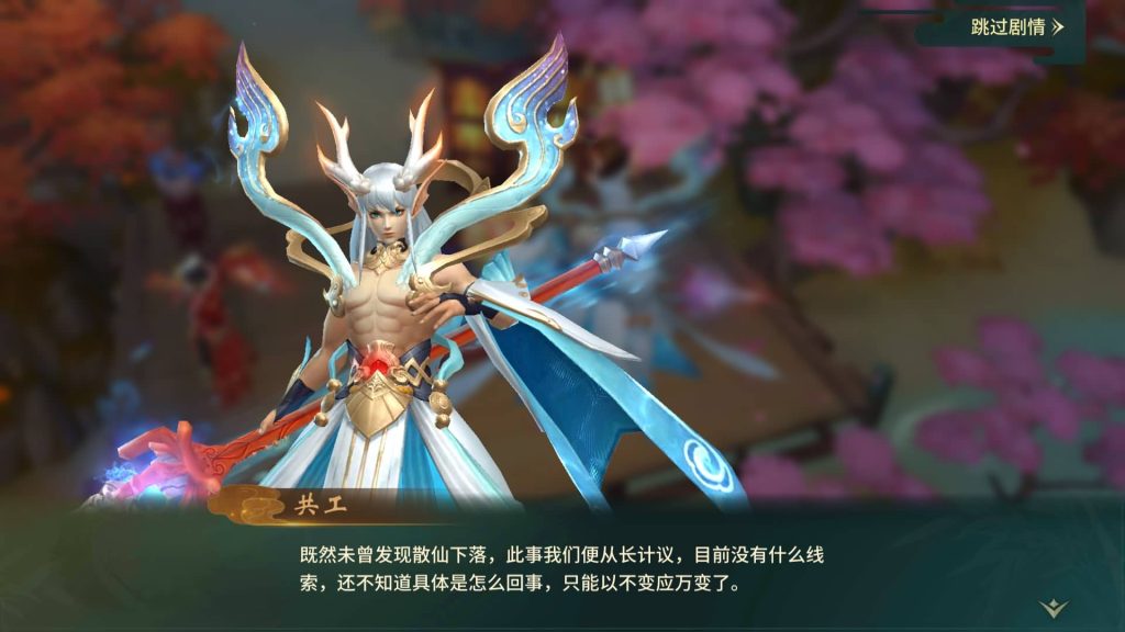 图片[27]源码下载-游戏源码下载-手机游戏源码下载-手机游戏服务端下载-服务端下载-游戏服务端下载-页游服务端下载-页游私服-端游私服-手游私服-游戏私服-网站源码下载-架设工具下载-私服下载【万灵山海之万物归元修复完整版】全自动搭建服务端+视频搭建教程源码下载-游戏源码下载-手机游戏源码下载-手机游戏服务端下载-服务端下载-游戏服务端下载-页游服务端下载-页游私服-端游私服-手游私服-游戏私服-网站源码下载-架设工具下载-私服下载久似妖气源码网