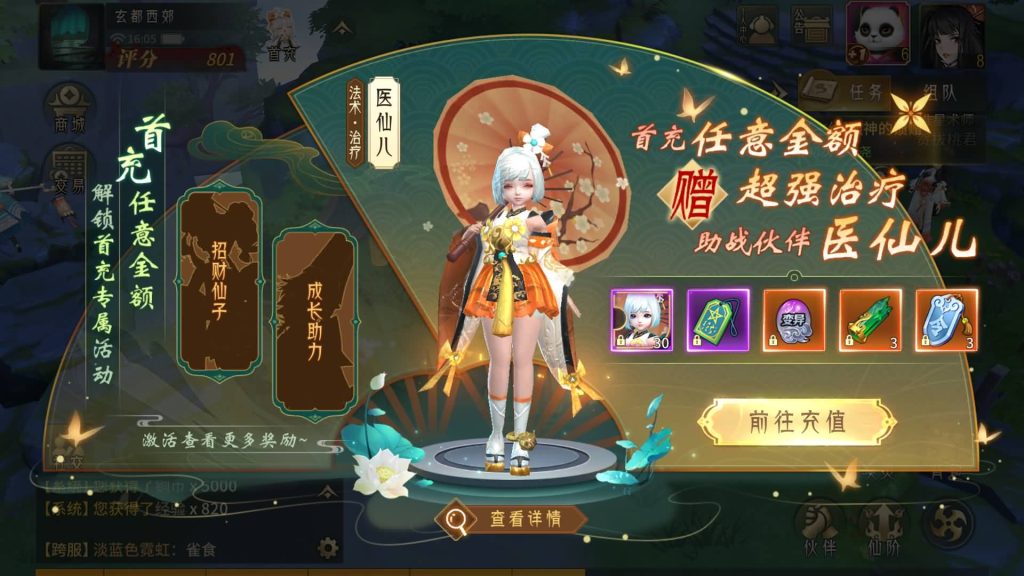 图片[18]源码下载-游戏源码下载-手机游戏源码下载-手机游戏服务端下载-服务端下载-游戏服务端下载-页游服务端下载-页游私服-端游私服-手游私服-游戏私服-网站源码下载-架设工具下载-私服下载【万灵山海之万物归元修复完整版】全自动搭建服务端+视频搭建教程源码下载-游戏源码下载-手机游戏源码下载-手机游戏服务端下载-服务端下载-游戏服务端下载-页游服务端下载-页游私服-端游私服-手游私服-游戏私服-网站源码下载-架设工具下载-私服下载久似妖气源码网