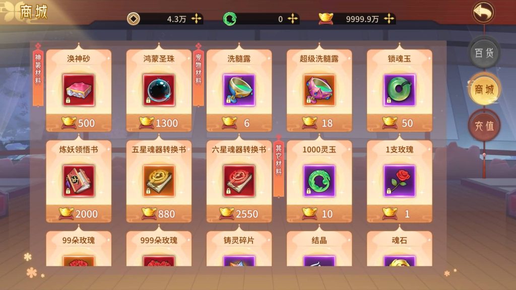 图片[19]源码下载-游戏源码下载-手机游戏源码下载-手机游戏服务端下载-服务端下载-游戏服务端下载-页游服务端下载-页游私服-端游私服-手游私服-游戏私服-网站源码下载-架设工具下载-私服下载【万灵山海之万物归元修复完整版】全自动搭建服务端+视频搭建教程源码下载-游戏源码下载-手机游戏源码下载-手机游戏服务端下载-服务端下载-游戏服务端下载-页游服务端下载-页游私服-端游私服-手游私服-游戏私服-网站源码下载-架设工具下载-私服下载久似妖气源码网