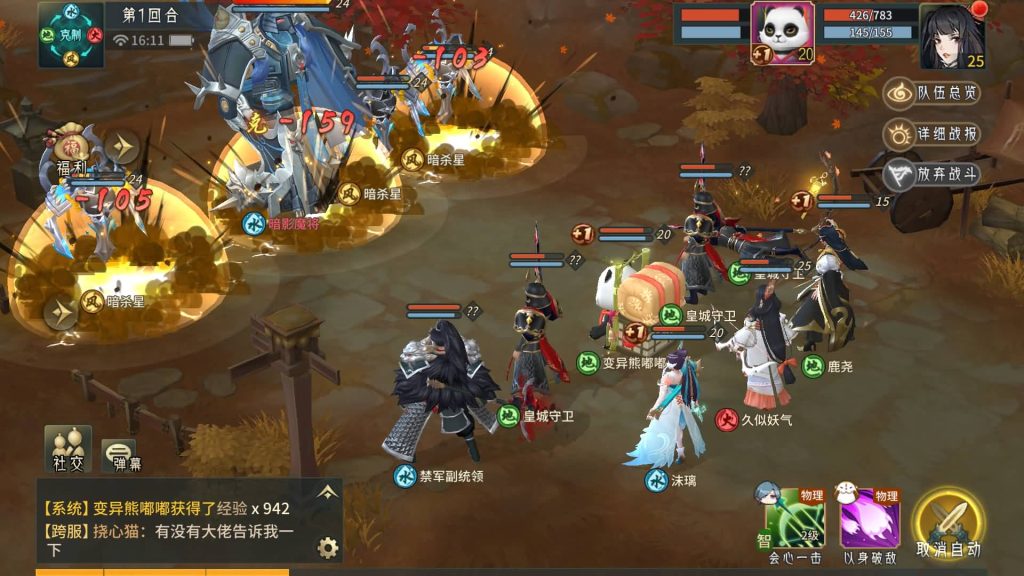 图片[29]源码下载-游戏源码下载-手机游戏源码下载-手机游戏服务端下载-服务端下载-游戏服务端下载-页游服务端下载-页游私服-端游私服-手游私服-游戏私服-网站源码下载-架设工具下载-私服下载【万灵山海之万物归元修复完整版】全自动搭建服务端+视频搭建教程源码下载-游戏源码下载-手机游戏源码下载-手机游戏服务端下载-服务端下载-游戏服务端下载-页游服务端下载-页游私服-端游私服-手游私服-游戏私服-网站源码下载-架设工具下载-私服下载久似妖气源码网