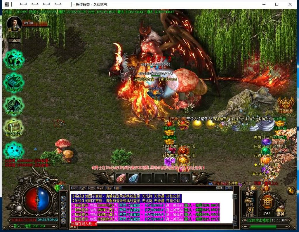 图片[2]源码下载-游戏源码下载-手机游戏源码下载-手机游戏服务端下载-服务端下载-游戏服务端下载-页游服务端下载-页游私服-端游私服-手游私服-游戏私服-网站源码下载-架设工具下载-私服下载【扶摇超变迷失单职业】[GOM引擎]+鸿盾插件+视频参考搭建教程源码下载-游戏源码下载-手机游戏源码下载-手机游戏服务端下载-服务端下载-游戏服务端下载-页游服务端下载-页游私服-端游私服-手游私服-游戏私服-网站源码下载-架设工具下载-私服下载久似妖气源码网