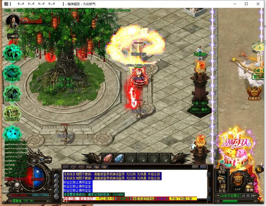 图片[1]源码下载-游戏源码下载-手机游戏源码下载-手机游戏服务端下载-服务端下载-游戏服务端下载-页游服务端下载-页游私服-端游私服-手游私服-游戏私服-网站源码下载-架设工具下载-私服下载【扶摇超变迷失单职业】[GOM引擎]+鸿盾插件+视频参考搭建教程源码下载-游戏源码下载-手机游戏源码下载-手机游戏服务端下载-服务端下载-游戏服务端下载-页游服务端下载-页游私服-端游私服-手游私服-游戏私服-网站源码下载-架设工具下载-私服下载久似妖气源码网