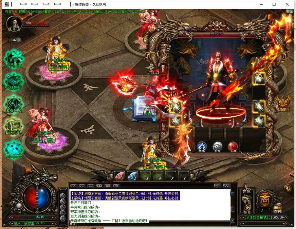 图片[10]源码下载-游戏源码下载-手机游戏源码下载-手机游戏服务端下载-服务端下载-游戏服务端下载-页游服务端下载-页游私服-端游私服-手游私服-游戏私服-网站源码下载-架设工具下载-私服下载【扶摇超变迷失单职业】[GOM引擎]+鸿盾插件+视频参考搭建教程源码下载-游戏源码下载-手机游戏源码下载-手机游戏服务端下载-服务端下载-游戏服务端下载-页游服务端下载-页游私服-端游私服-手游私服-游戏私服-网站源码下载-架设工具下载-私服下载久似妖气源码网