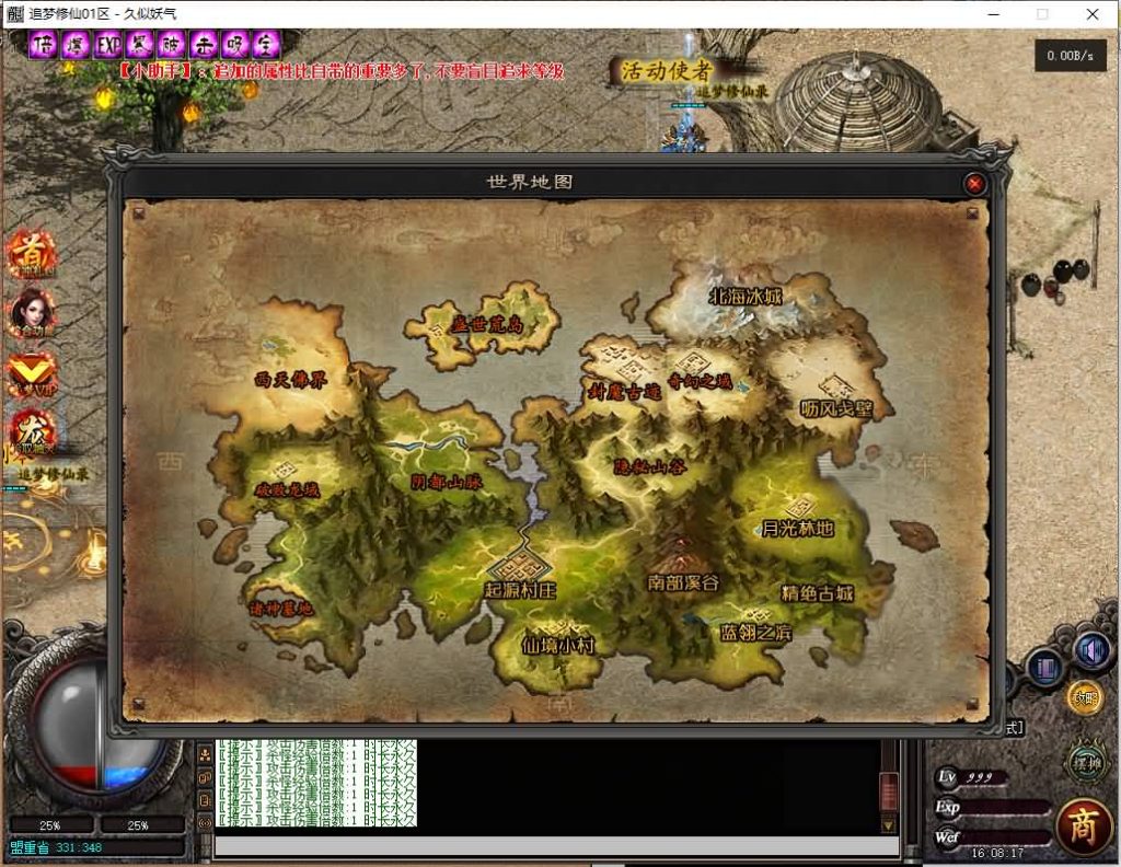 图片[17]源码下载-游戏源码下载-手机游戏源码下载-手机游戏服务端下载-服务端下载-游戏服务端下载-页游服务端下载-页游私服-端游私服-手游私服-游戏私服-网站源码下载-架设工具下载-私服下载【追梦修仙三职业】[GOM引擎]+宠物进化+视频参考搭建教程源码下载-游戏源码下载-手机游戏源码下载-手机游戏服务端下载-服务端下载-游戏服务端下载-页游服务端下载-页游私服-端游私服-手游私服-游戏私服-网站源码下载-架设工具下载-私服下载久似妖气源码网