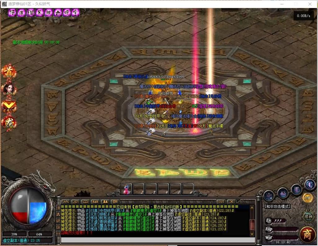 图片[30]源码下载-游戏源码下载-手机游戏源码下载-手机游戏服务端下载-服务端下载-游戏服务端下载-页游服务端下载-页游私服-端游私服-手游私服-游戏私服-网站源码下载-架设工具下载-私服下载【追梦修仙三职业】[GOM引擎]+宠物进化+视频参考搭建教程源码下载-游戏源码下载-手机游戏源码下载-手机游戏服务端下载-服务端下载-游戏服务端下载-页游服务端下载-页游私服-端游私服-手游私服-游戏私服-网站源码下载-架设工具下载-私服下载久似妖气源码网