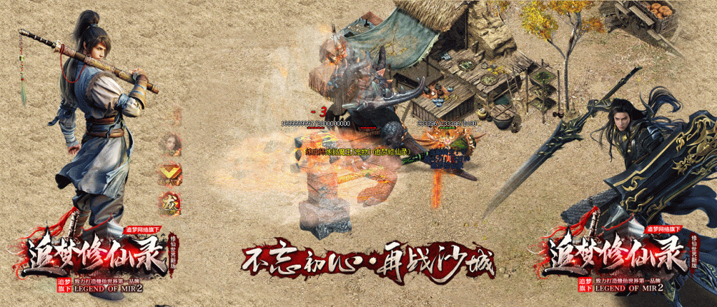 图片[35]源码下载-游戏源码下载-手机游戏源码下载-手机游戏服务端下载-服务端下载-游戏服务端下载-页游服务端下载-页游私服-端游私服-手游私服-游戏私服-网站源码下载-架设工具下载-私服下载【追梦修仙三职业】[GOM引擎]+宠物进化+视频参考搭建教程源码下载-游戏源码下载-手机游戏源码下载-手机游戏服务端下载-服务端下载-游戏服务端下载-页游服务端下载-页游私服-端游私服-手游私服-游戏私服-网站源码下载-架设工具下载-私服下载久似妖气源码网