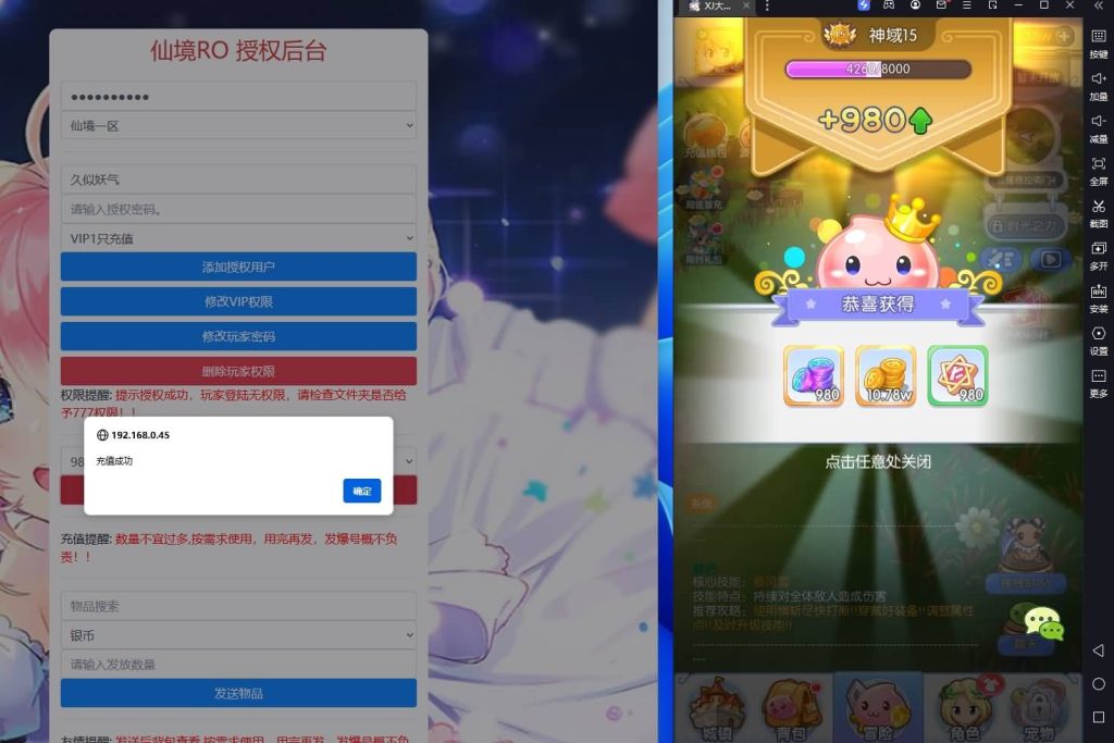 图片[14]源码下载-游戏源码下载-手机游戏源码下载-手机游戏服务端下载-服务端下载-游戏服务端下载-页游服务端下载-页游私服-端游私服-手游私服-游戏私服-网站源码下载-架设工具下载-私服下载【仙境传说RO初心集结内购版】全自动搭建服务端+视频搭建教程源码下载-游戏源码下载-手机游戏源码下载-手机游戏服务端下载-服务端下载-游戏服务端下载-页游服务端下载-页游私服-端游私服-手游私服-游戏私服-网站源码下载-架设工具下载-私服下载久似妖气源码网