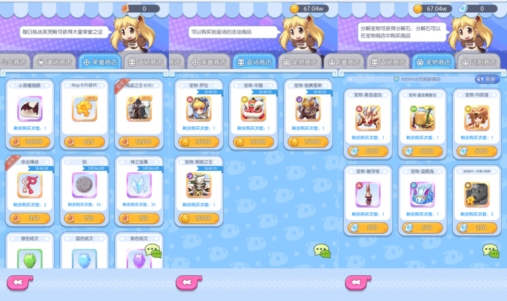 图片[11]源码下载-游戏源码下载-手机游戏源码下载-手机游戏服务端下载-服务端下载-游戏服务端下载-页游服务端下载-页游私服-端游私服-手游私服-游戏私服-网站源码下载-架设工具下载-私服下载【仙境传说RO初心集结内购版】全自动搭建服务端+视频搭建教程源码下载-游戏源码下载-手机游戏源码下载-手机游戏服务端下载-服务端下载-游戏服务端下载-页游服务端下载-页游私服-端游私服-手游私服-游戏私服-网站源码下载-架设工具下载-私服下载久似妖气源码网