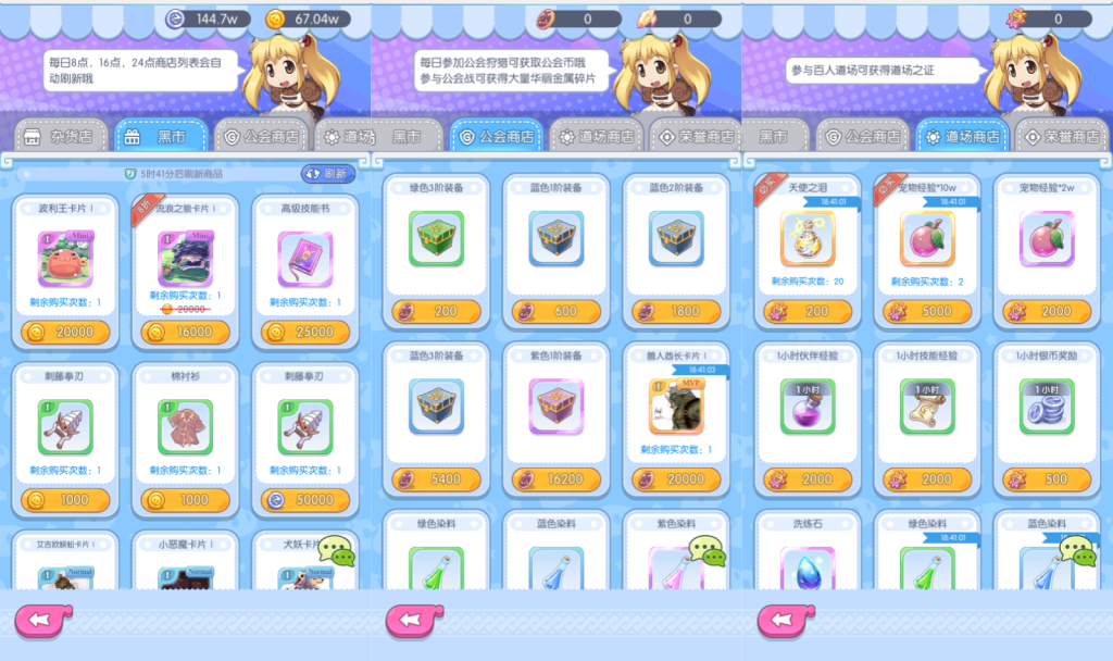 图片[10]源码下载-游戏源码下载-手机游戏源码下载-手机游戏服务端下载-服务端下载-游戏服务端下载-页游服务端下载-页游私服-端游私服-手游私服-游戏私服-网站源码下载-架设工具下载-私服下载【仙境传说RO初心集结内购版】全自动搭建服务端+视频搭建教程源码下载-游戏源码下载-手机游戏源码下载-手机游戏服务端下载-服务端下载-游戏服务端下载-页游服务端下载-页游私服-端游私服-手游私服-游戏私服-网站源码下载-架设工具下载-私服下载久似妖气源码网