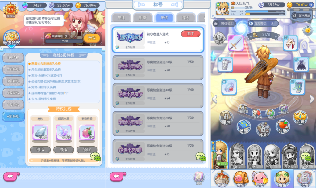 图片[5]源码下载-游戏源码下载-手机游戏源码下载-手机游戏服务端下载-服务端下载-游戏服务端下载-页游服务端下载-页游私服-端游私服-手游私服-游戏私服-网站源码下载-架设工具下载-私服下载【仙境传说RO初心集结内购版】全自动搭建服务端+视频搭建教程源码下载-游戏源码下载-手机游戏源码下载-手机游戏服务端下载-服务端下载-游戏服务端下载-页游服务端下载-页游私服-端游私服-手游私服-游戏私服-网站源码下载-架设工具下载-私服下载久似妖气源码网