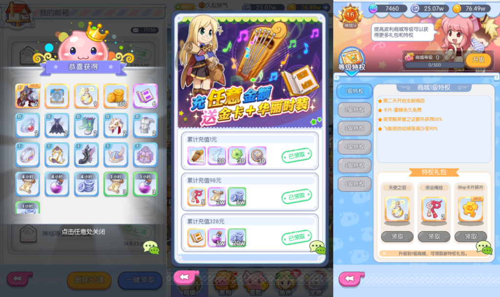 图片[4]源码下载-游戏源码下载-手机游戏源码下载-手机游戏服务端下载-服务端下载-游戏服务端下载-页游服务端下载-页游私服-端游私服-手游私服-游戏私服-网站源码下载-架设工具下载-私服下载【仙境传说RO初心集结内购版】全自动搭建服务端+视频搭建教程源码下载-游戏源码下载-手机游戏源码下载-手机游戏服务端下载-服务端下载-游戏服务端下载-页游服务端下载-页游私服-端游私服-手游私服-游戏私服-网站源码下载-架设工具下载-私服下载久似妖气源码网