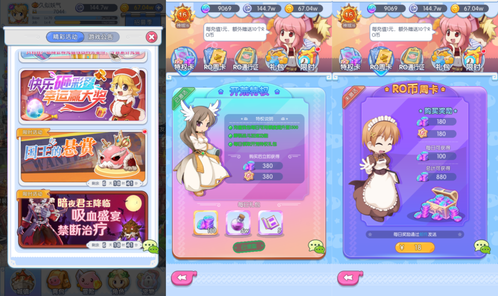 图片[3]源码下载-游戏源码下载-手机游戏源码下载-手机游戏服务端下载-服务端下载-游戏服务端下载-页游服务端下载-页游私服-端游私服-手游私服-游戏私服-网站源码下载-架设工具下载-私服下载【仙境传说RO初心集结内购版】全自动搭建服务端+视频搭建教程源码下载-游戏源码下载-手机游戏源码下载-手机游戏服务端下载-服务端下载-游戏服务端下载-页游服务端下载-页游私服-端游私服-手游私服-游戏私服-网站源码下载-架设工具下载-私服下载久似妖气源码网