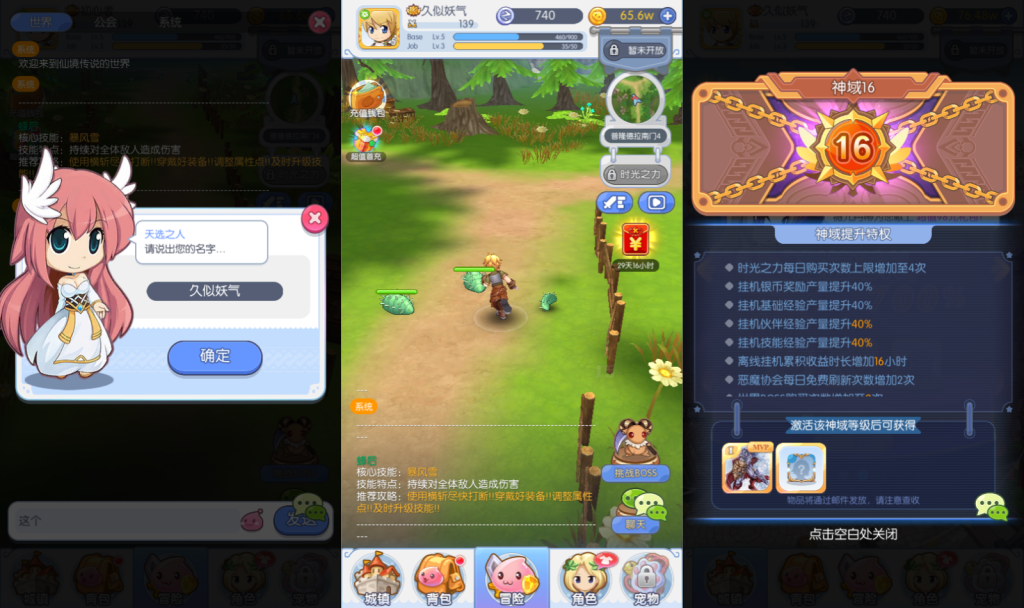 图片[2]源码下载-游戏源码下载-手机游戏源码下载-手机游戏服务端下载-服务端下载-游戏服务端下载-页游服务端下载-页游私服-端游私服-手游私服-游戏私服-网站源码下载-架设工具下载-私服下载【仙境传说RO初心集结内购版】全自动搭建服务端+视频搭建教程源码下载-游戏源码下载-手机游戏源码下载-手机游戏服务端下载-服务端下载-游戏服务端下载-页游服务端下载-页游私服-端游私服-手游私服-游戏私服-网站源码下载-架设工具下载-私服下载久似妖气源码网