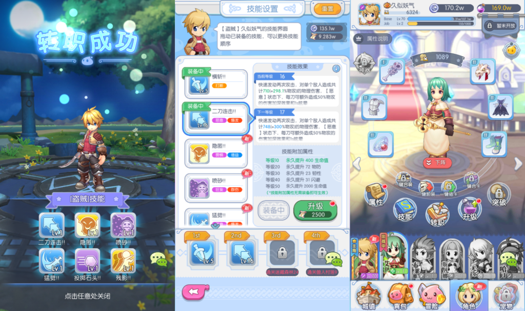 图片[6]源码下载-游戏源码下载-手机游戏源码下载-手机游戏服务端下载-服务端下载-游戏服务端下载-页游服务端下载-页游私服-端游私服-手游私服-游戏私服-网站源码下载-架设工具下载-私服下载【仙境传说RO初心集结内购版】全自动搭建服务端+视频搭建教程源码下载-游戏源码下载-手机游戏源码下载-手机游戏服务端下载-服务端下载-游戏服务端下载-页游服务端下载-页游私服-端游私服-手游私服-游戏私服-网站源码下载-架设工具下载-私服下载久似妖气源码网