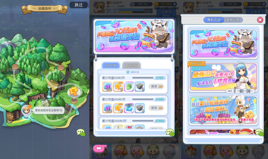 图片[8]源码下载-游戏源码下载-手机游戏源码下载-手机游戏服务端下载-服务端下载-游戏服务端下载-页游服务端下载-页游私服-端游私服-手游私服-游戏私服-网站源码下载-架设工具下载-私服下载【仙境传说RO初心集结内购版】全自动搭建服务端+视频搭建教程源码下载-游戏源码下载-手机游戏源码下载-手机游戏服务端下载-服务端下载-游戏服务端下载-页游服务端下载-页游私服-端游私服-手游私服-游戏私服-网站源码下载-架设工具下载-私服下载久似妖气源码网