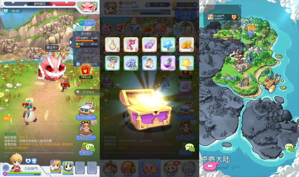 图片[7]源码下载-游戏源码下载-手机游戏源码下载-手机游戏服务端下载-服务端下载-游戏服务端下载-页游服务端下载-页游私服-端游私服-手游私服-游戏私服-网站源码下载-架设工具下载-私服下载【仙境传说RO初心集结内购版】全自动搭建服务端+视频搭建教程源码下载-游戏源码下载-手机游戏源码下载-手机游戏服务端下载-服务端下载-游戏服务端下载-页游服务端下载-页游私服-端游私服-手游私服-游戏私服-网站源码下载-架设工具下载-私服下载久似妖气源码网