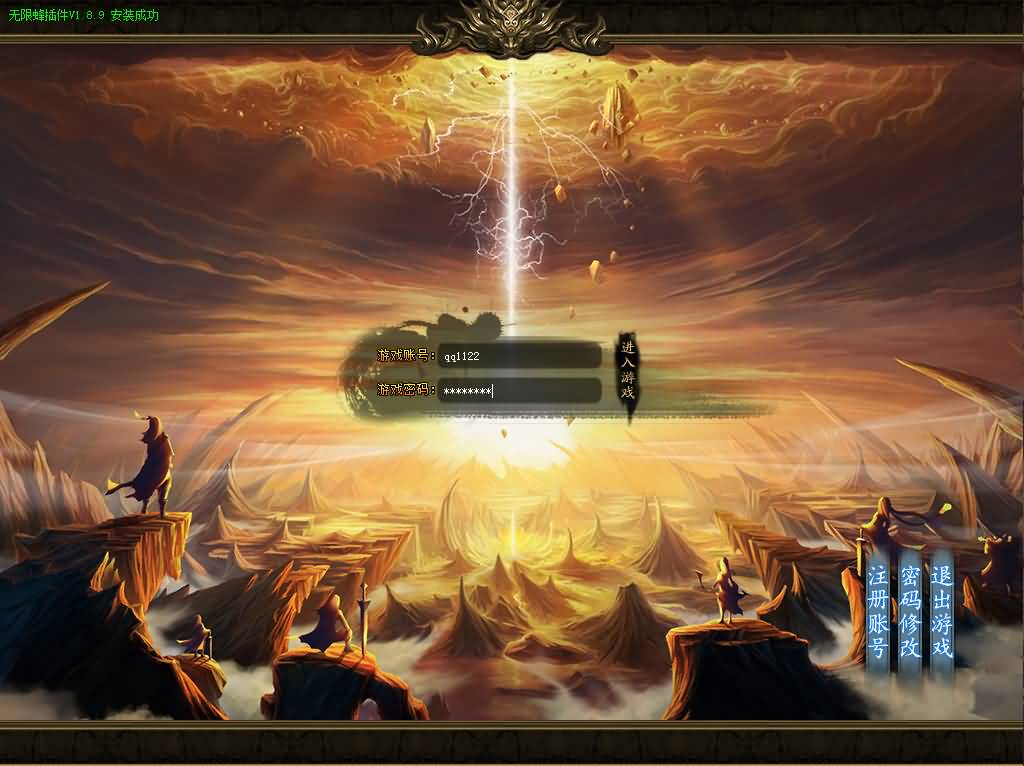 图片[18]源码下载-游戏源码下载-手机游戏源码下载-手机游戏服务端下载-服务端下载-游戏服务端下载-页游服务端下载-页游私服-端游私服-手游私服-游戏私服-网站源码下载-架设工具下载-私服下载【凌天沉默复古三职业】[GOM引擎]+ESP插件+凌天妖塔+通天之路+自动回收+智能假人+视频参考搭建教程源码下载-游戏源码下载-手机游戏源码下载-手机游戏服务端下载-服务端下载-游戏服务端下载-页游服务端下载-页游私服-端游私服-手游私服-游戏私服-网站源码下载-架设工具下载-私服下载久似妖气源码网