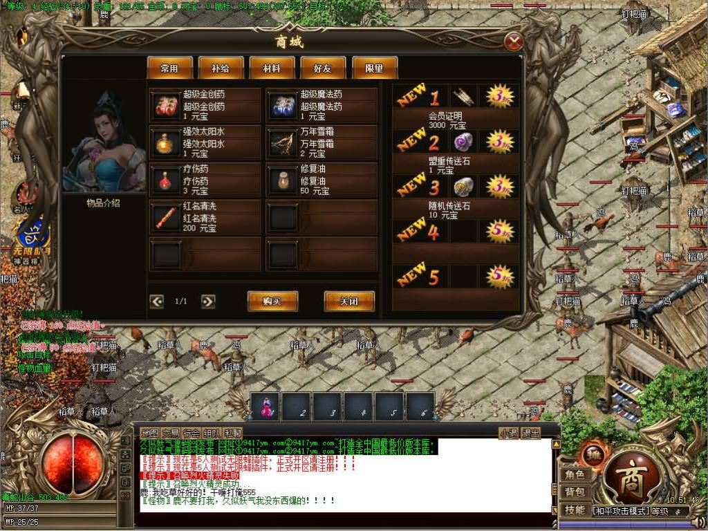 图片[20]源码下载-游戏源码下载-手机游戏源码下载-手机游戏服务端下载-服务端下载-游戏服务端下载-页游服务端下载-页游私服-端游私服-手游私服-游戏私服-网站源码下载-架设工具下载-私服下载【凌天沉默复古三职业】[GOM引擎]+ESP插件+凌天妖塔+通天之路+自动回收+智能假人+视频参考搭建教程源码下载-游戏源码下载-手机游戏源码下载-手机游戏服务端下载-服务端下载-游戏服务端下载-页游服务端下载-页游私服-端游私服-手游私服-游戏私服-网站源码下载-架设工具下载-私服下载久似妖气源码网