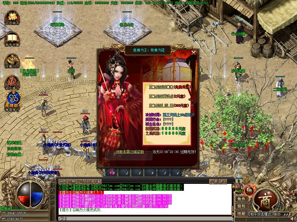 图片[29]源码下载-游戏源码下载-手机游戏源码下载-手机游戏服务端下载-服务端下载-游戏服务端下载-页游服务端下载-页游私服-端游私服-手游私服-游戏私服-网站源码下载-架设工具下载-私服下载【凌天沉默复古三职业】[GOM引擎]+ESP插件+凌天妖塔+通天之路+自动回收+智能假人+视频参考搭建教程源码下载-游戏源码下载-手机游戏源码下载-手机游戏服务端下载-服务端下载-游戏服务端下载-页游服务端下载-页游私服-端游私服-手游私服-游戏私服-网站源码下载-架设工具下载-私服下载久似妖气源码网