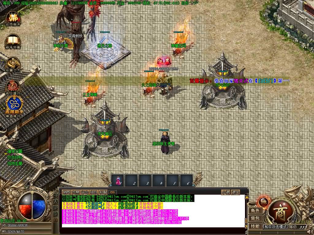 图片[30]源码下载-游戏源码下载-手机游戏源码下载-手机游戏服务端下载-服务端下载-游戏服务端下载-页游服务端下载-页游私服-端游私服-手游私服-游戏私服-网站源码下载-架设工具下载-私服下载【凌天沉默复古三职业】[GOM引擎]+ESP插件+凌天妖塔+通天之路+自动回收+智能假人+视频参考搭建教程源码下载-游戏源码下载-手机游戏源码下载-手机游戏服务端下载-服务端下载-游戏服务端下载-页游服务端下载-页游私服-端游私服-手游私服-游戏私服-网站源码下载-架设工具下载-私服下载久似妖气源码网