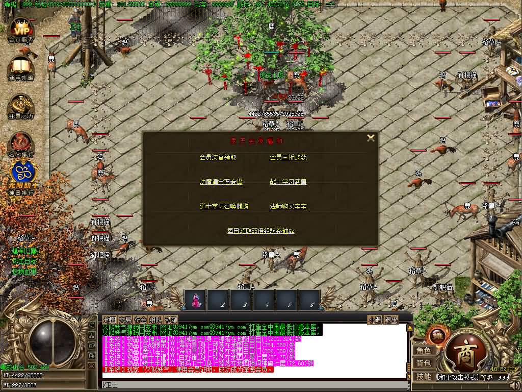 图片[22]源码下载-游戏源码下载-手机游戏源码下载-手机游戏服务端下载-服务端下载-游戏服务端下载-页游服务端下载-页游私服-端游私服-手游私服-游戏私服-网站源码下载-架设工具下载-私服下载【凌天沉默复古三职业】[GOM引擎]+ESP插件+凌天妖塔+通天之路+自动回收+智能假人+视频参考搭建教程源码下载-游戏源码下载-手机游戏源码下载-手机游戏服务端下载-服务端下载-游戏服务端下载-页游服务端下载-页游私服-端游私服-手游私服-游戏私服-网站源码下载-架设工具下载-私服下载久似妖气源码网