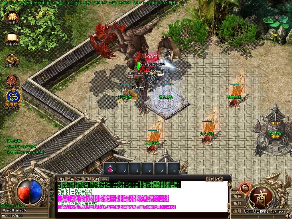 图片[33]源码下载-游戏源码下载-手机游戏源码下载-手机游戏服务端下载-服务端下载-游戏服务端下载-页游服务端下载-页游私服-端游私服-手游私服-游戏私服-网站源码下载-架设工具下载-私服下载【凌天沉默复古三职业】[GOM引擎]+ESP插件+凌天妖塔+通天之路+自动回收+智能假人+视频参考搭建教程源码下载-游戏源码下载-手机游戏源码下载-手机游戏服务端下载-服务端下载-游戏服务端下载-页游服务端下载-页游私服-端游私服-手游私服-游戏私服-网站源码下载-架设工具下载-私服下载久似妖气源码网