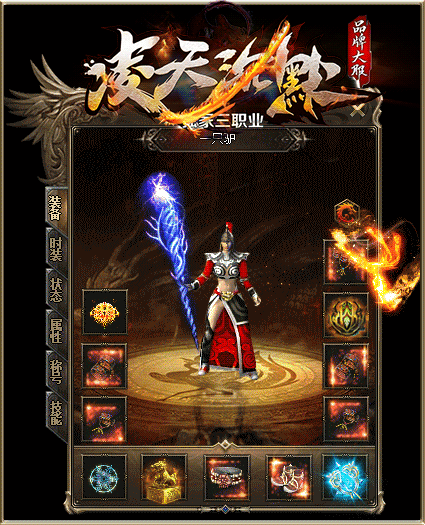 图片[7]源码下载-游戏源码下载-手机游戏源码下载-手机游戏服务端下载-服务端下载-游戏服务端下载-页游服务端下载-页游私服-端游私服-手游私服-游戏私服-网站源码下载-架设工具下载-私服下载【凌天沉默复古三职业】[GOM引擎]+ESP插件+凌天妖塔+通天之路+自动回收+智能假人+视频参考搭建教程源码下载-游戏源码下载-手机游戏源码下载-手机游戏服务端下载-服务端下载-游戏服务端下载-页游服务端下载-页游私服-端游私服-手游私服-游戏私服-网站源码下载-架设工具下载-私服下载久似妖气源码网