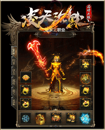 图片[9]源码下载-游戏源码下载-手机游戏源码下载-手机游戏服务端下载-服务端下载-游戏服务端下载-页游服务端下载-页游私服-端游私服-手游私服-游戏私服-网站源码下载-架设工具下载-私服下载【凌天沉默复古三职业】[GOM引擎]+ESP插件+凌天妖塔+通天之路+自动回收+智能假人+视频参考搭建教程源码下载-游戏源码下载-手机游戏源码下载-手机游戏服务端下载-服务端下载-游戏服务端下载-页游服务端下载-页游私服-端游私服-手游私服-游戏私服-网站源码下载-架设工具下载-私服下载久似妖气源码网