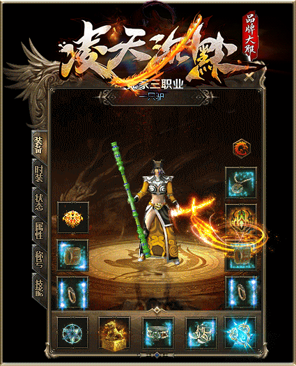 图片[8]源码下载-游戏源码下载-手机游戏源码下载-手机游戏服务端下载-服务端下载-游戏服务端下载-页游服务端下载-页游私服-端游私服-手游私服-游戏私服-网站源码下载-架设工具下载-私服下载【凌天沉默复古三职业】[GOM引擎]+ESP插件+凌天妖塔+通天之路+自动回收+智能假人+视频参考搭建教程源码下载-游戏源码下载-手机游戏源码下载-手机游戏服务端下载-服务端下载-游戏服务端下载-页游服务端下载-页游私服-端游私服-手游私服-游戏私服-网站源码下载-架设工具下载-私服下载久似妖气源码网