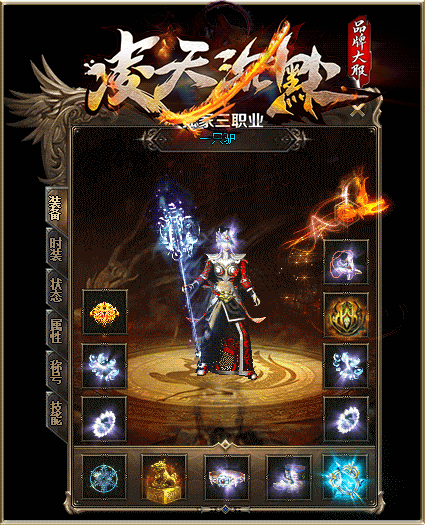 图片[10]源码下载-游戏源码下载-手机游戏源码下载-手机游戏服务端下载-服务端下载-游戏服务端下载-页游服务端下载-页游私服-端游私服-手游私服-游戏私服-网站源码下载-架设工具下载-私服下载【凌天沉默复古三职业】[GOM引擎]+ESP插件+凌天妖塔+通天之路+自动回收+智能假人+视频参考搭建教程源码下载-游戏源码下载-手机游戏源码下载-手机游戏服务端下载-服务端下载-游戏服务端下载-页游服务端下载-页游私服-端游私服-手游私服-游戏私服-网站源码下载-架设工具下载-私服下载久似妖气源码网