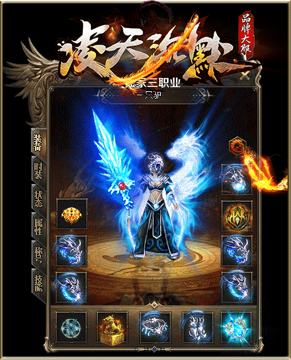 图片[17]源码下载-游戏源码下载-手机游戏源码下载-手机游戏服务端下载-服务端下载-游戏服务端下载-页游服务端下载-页游私服-端游私服-手游私服-游戏私服-网站源码下载-架设工具下载-私服下载【凌天沉默复古三职业】[GOM引擎]+ESP插件+凌天妖塔+通天之路+自动回收+智能假人+视频参考搭建教程源码下载-游戏源码下载-手机游戏源码下载-手机游戏服务端下载-服务端下载-游戏服务端下载-页游服务端下载-页游私服-端游私服-手游私服-游戏私服-网站源码下载-架设工具下载-私服下载久似妖气源码网