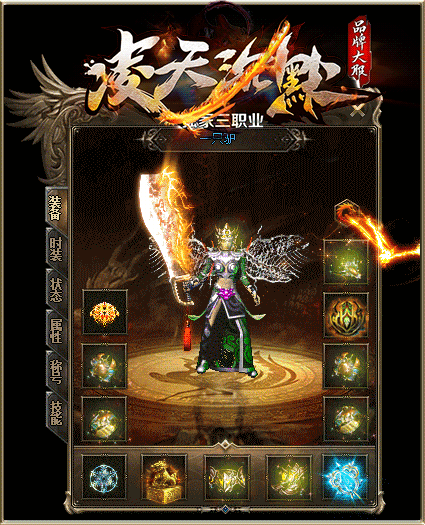 图片[12]源码下载-游戏源码下载-手机游戏源码下载-手机游戏服务端下载-服务端下载-游戏服务端下载-页游服务端下载-页游私服-端游私服-手游私服-游戏私服-网站源码下载-架设工具下载-私服下载【凌天沉默复古三职业】[GOM引擎]+ESP插件+凌天妖塔+通天之路+自动回收+智能假人+视频参考搭建教程源码下载-游戏源码下载-手机游戏源码下载-手机游戏服务端下载-服务端下载-游戏服务端下载-页游服务端下载-页游私服-端游私服-手游私服-游戏私服-网站源码下载-架设工具下载-私服下载久似妖气源码网