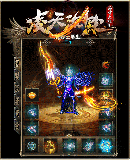 图片[14]源码下载-游戏源码下载-手机游戏源码下载-手机游戏服务端下载-服务端下载-游戏服务端下载-页游服务端下载-页游私服-端游私服-手游私服-游戏私服-网站源码下载-架设工具下载-私服下载【凌天沉默复古三职业】[GOM引擎]+ESP插件+凌天妖塔+通天之路+自动回收+智能假人+视频参考搭建教程源码下载-游戏源码下载-手机游戏源码下载-手机游戏服务端下载-服务端下载-游戏服务端下载-页游服务端下载-页游私服-端游私服-手游私服-游戏私服-网站源码下载-架设工具下载-私服下载久似妖气源码网