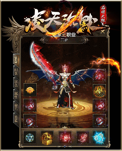 图片[13]源码下载-游戏源码下载-手机游戏源码下载-手机游戏服务端下载-服务端下载-游戏服务端下载-页游服务端下载-页游私服-端游私服-手游私服-游戏私服-网站源码下载-架设工具下载-私服下载【凌天沉默复古三职业】[GOM引擎]+ESP插件+凌天妖塔+通天之路+自动回收+智能假人+视频参考搭建教程源码下载-游戏源码下载-手机游戏源码下载-手机游戏服务端下载-服务端下载-游戏服务端下载-页游服务端下载-页游私服-端游私服-手游私服-游戏私服-网站源码下载-架设工具下载-私服下载久似妖气源码网