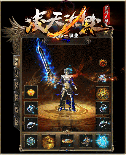 图片[11]源码下载-游戏源码下载-手机游戏源码下载-手机游戏服务端下载-服务端下载-游戏服务端下载-页游服务端下载-页游私服-端游私服-手游私服-游戏私服-网站源码下载-架设工具下载-私服下载【凌天沉默复古三职业】[GOM引擎]+ESP插件+凌天妖塔+通天之路+自动回收+智能假人+视频参考搭建教程源码下载-游戏源码下载-手机游戏源码下载-手机游戏服务端下载-服务端下载-游戏服务端下载-页游服务端下载-页游私服-端游私服-手游私服-游戏私服-网站源码下载-架设工具下载-私服下载久似妖气源码网