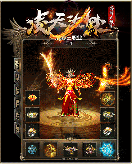 图片[15]源码下载-游戏源码下载-手机游戏源码下载-手机游戏服务端下载-服务端下载-游戏服务端下载-页游服务端下载-页游私服-端游私服-手游私服-游戏私服-网站源码下载-架设工具下载-私服下载【凌天沉默复古三职业】[GOM引擎]+ESP插件+凌天妖塔+通天之路+自动回收+智能假人+视频参考搭建教程源码下载-游戏源码下载-手机游戏源码下载-手机游戏服务端下载-服务端下载-游戏服务端下载-页游服务端下载-页游私服-端游私服-手游私服-游戏私服-网站源码下载-架设工具下载-私服下载久似妖气源码网