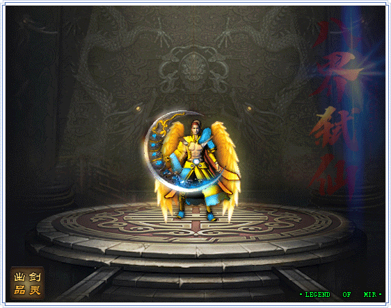 图片[16]源码下载-游戏源码下载-手机游戏源码下载-手机游戏服务端下载-服务端下载-游戏服务端下载-页游服务端下载-页游私服-端游私服-手游私服-游戏私服-网站源码下载-架设工具下载-私服下载【赤澜八界弑仙】[翎风引擎]+配套网站补丁+视频参考搭建教程源码下载-游戏源码下载-手机游戏源码下载-手机游戏服务端下载-服务端下载-游戏服务端下载-页游服务端下载-页游私服-端游私服-手游私服-游戏私服-网站源码下载-架设工具下载-私服下载久似妖气源码网