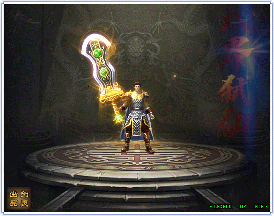 图片[18]源码下载-游戏源码下载-手机游戏源码下载-手机游戏服务端下载-服务端下载-游戏服务端下载-页游服务端下载-页游私服-端游私服-手游私服-游戏私服-网站源码下载-架设工具下载-私服下载【赤澜八界弑仙】[翎风引擎]+配套网站补丁+视频参考搭建教程源码下载-游戏源码下载-手机游戏源码下载-手机游戏服务端下载-服务端下载-游戏服务端下载-页游服务端下载-页游私服-端游私服-手游私服-游戏私服-网站源码下载-架设工具下载-私服下载久似妖气源码网