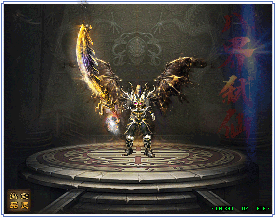 图片[15]源码下载-游戏源码下载-手机游戏源码下载-手机游戏服务端下载-服务端下载-游戏服务端下载-页游服务端下载-页游私服-端游私服-手游私服-游戏私服-网站源码下载-架设工具下载-私服下载【赤澜八界弑仙】[翎风引擎]+配套网站补丁+视频参考搭建教程源码下载-游戏源码下载-手机游戏源码下载-手机游戏服务端下载-服务端下载-游戏服务端下载-页游服务端下载-页游私服-端游私服-手游私服-游戏私服-网站源码下载-架设工具下载-私服下载久似妖气源码网