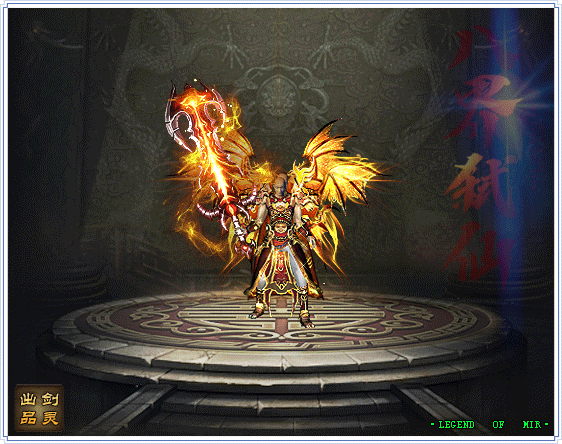 图片[17]源码下载-游戏源码下载-手机游戏源码下载-手机游戏服务端下载-服务端下载-游戏服务端下载-页游服务端下载-页游私服-端游私服-手游私服-游戏私服-网站源码下载-架设工具下载-私服下载【赤澜八界弑仙】[翎风引擎]+配套网站补丁+视频参考搭建教程源码下载-游戏源码下载-手机游戏源码下载-手机游戏服务端下载-服务端下载-游戏服务端下载-页游服务端下载-页游私服-端游私服-手游私服-游戏私服-网站源码下载-架设工具下载-私服下载久似妖气源码网