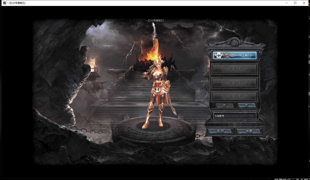 图片[29]源码下载-游戏源码下载-手机游戏源码下载-手机游戏服务端下载-服务端下载-游戏服务端下载-页游服务端下载-页游私服-端游私服-手游私服-游戏私服-网站源码下载-架设工具下载-私服下载【赤澜八界弑仙】[翎风引擎]+配套网站补丁+视频参考搭建教程源码下载-游戏源码下载-手机游戏源码下载-手机游戏服务端下载-服务端下载-游戏服务端下载-页游服务端下载-页游私服-端游私服-手游私服-游戏私服-网站源码下载-架设工具下载-私服下载久似妖气源码网