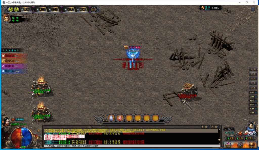 图片[57]源码下载-游戏源码下载-手机游戏源码下载-手机游戏服务端下载-服务端下载-游戏服务端下载-页游服务端下载-页游私服-端游私服-手游私服-游戏私服-网站源码下载-架设工具下载-私服下载【赤澜八界弑仙】[翎风引擎]+配套网站补丁+视频参考搭建教程源码下载-游戏源码下载-手机游戏源码下载-手机游戏服务端下载-服务端下载-游戏服务端下载-页游服务端下载-页游私服-端游私服-手游私服-游戏私服-网站源码下载-架设工具下载-私服下载久似妖气源码网