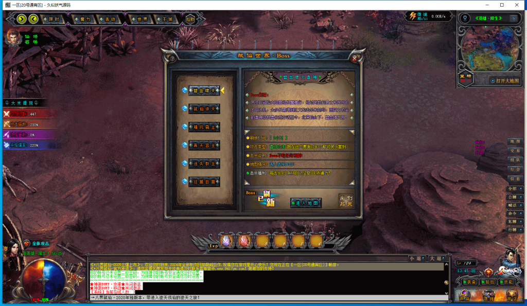 图片[37]源码下载-游戏源码下载-手机游戏源码下载-手机游戏服务端下载-服务端下载-游戏服务端下载-页游服务端下载-页游私服-端游私服-手游私服-游戏私服-网站源码下载-架设工具下载-私服下载【赤澜八界弑仙】[翎风引擎]+配套网站补丁+视频参考搭建教程源码下载-游戏源码下载-手机游戏源码下载-手机游戏服务端下载-服务端下载-游戏服务端下载-页游服务端下载-页游私服-端游私服-手游私服-游戏私服-网站源码下载-架设工具下载-私服下载久似妖气源码网