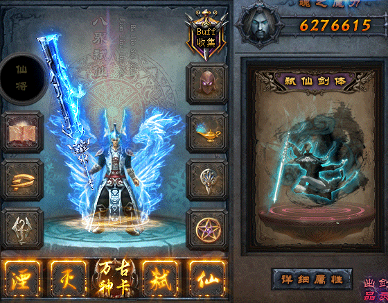 图片[20]源码下载-游戏源码下载-手机游戏源码下载-手机游戏服务端下载-服务端下载-游戏服务端下载-页游服务端下载-页游私服-端游私服-手游私服-游戏私服-网站源码下载-架设工具下载-私服下载【赤澜八界弑仙】[翎风引擎]+配套网站补丁+视频参考搭建教程源码下载-游戏源码下载-手机游戏源码下载-手机游戏服务端下载-服务端下载-游戏服务端下载-页游服务端下载-页游私服-端游私服-手游私服-游戏私服-网站源码下载-架设工具下载-私服下载久似妖气源码网