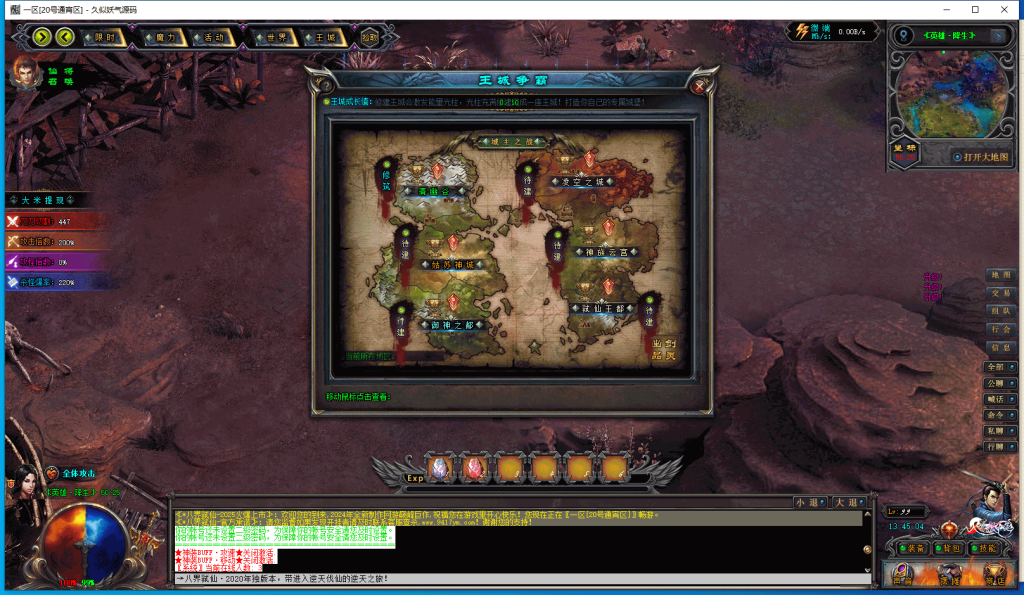 图片[36]源码下载-游戏源码下载-手机游戏源码下载-手机游戏服务端下载-服务端下载-游戏服务端下载-页游服务端下载-页游私服-端游私服-手游私服-游戏私服-网站源码下载-架设工具下载-私服下载【赤澜八界弑仙】[翎风引擎]+配套网站补丁+视频参考搭建教程源码下载-游戏源码下载-手机游戏源码下载-手机游戏服务端下载-服务端下载-游戏服务端下载-页游服务端下载-页游私服-端游私服-手游私服-游戏私服-网站源码下载-架设工具下载-私服下载久似妖气源码网