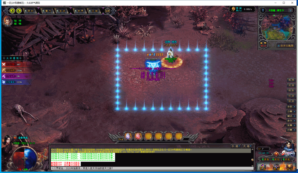 图片[30]源码下载-游戏源码下载-手机游戏源码下载-手机游戏服务端下载-服务端下载-游戏服务端下载-页游服务端下载-页游私服-端游私服-手游私服-游戏私服-网站源码下载-架设工具下载-私服下载【赤澜八界弑仙】[翎风引擎]+配套网站补丁+视频参考搭建教程源码下载-游戏源码下载-手机游戏源码下载-手机游戏服务端下载-服务端下载-游戏服务端下载-页游服务端下载-页游私服-端游私服-手游私服-游戏私服-网站源码下载-架设工具下载-私服下载久似妖气源码网