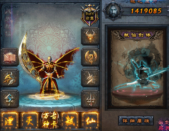 图片[23]源码下载-游戏源码下载-手机游戏源码下载-手机游戏服务端下载-服务端下载-游戏服务端下载-页游服务端下载-页游私服-端游私服-手游私服-游戏私服-网站源码下载-架设工具下载-私服下载【赤澜八界弑仙】[翎风引擎]+配套网站补丁+视频参考搭建教程源码下载-游戏源码下载-手机游戏源码下载-手机游戏服务端下载-服务端下载-游戏服务端下载-页游服务端下载-页游私服-端游私服-手游私服-游戏私服-网站源码下载-架设工具下载-私服下载久似妖气源码网