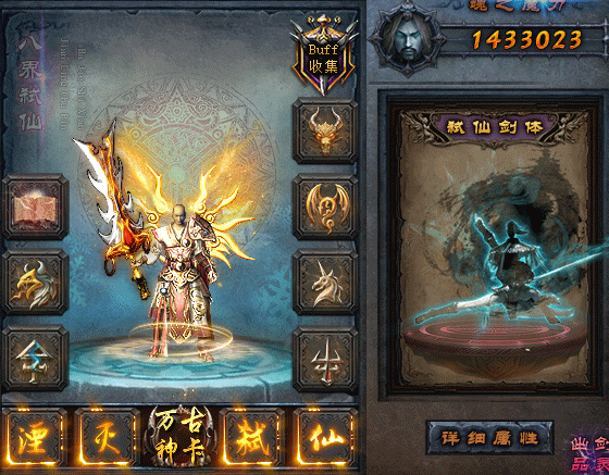 图片[7]源码下载-游戏源码下载-手机游戏源码下载-手机游戏服务端下载-服务端下载-游戏服务端下载-页游服务端下载-页游私服-端游私服-手游私服-游戏私服-网站源码下载-架设工具下载-私服下载【赤澜八界弑仙】[翎风引擎]+配套网站补丁+视频参考搭建教程源码下载-游戏源码下载-手机游戏源码下载-手机游戏服务端下载-服务端下载-游戏服务端下载-页游服务端下载-页游私服-端游私服-手游私服-游戏私服-网站源码下载-架设工具下载-私服下载久似妖气源码网